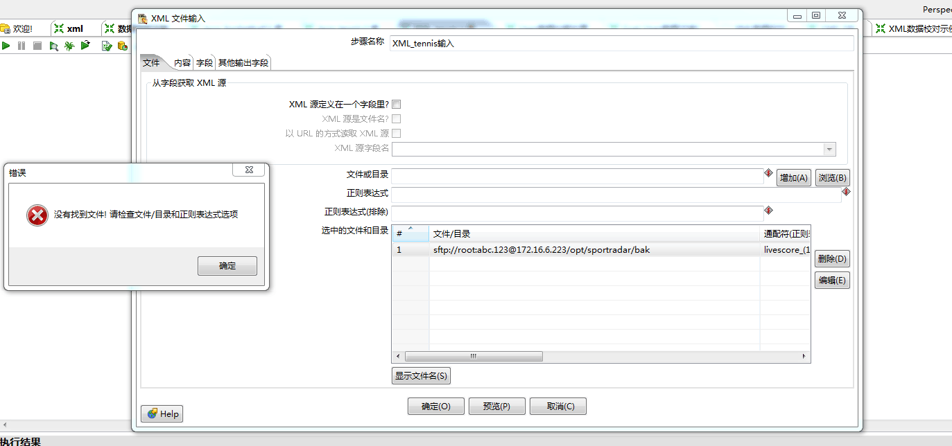 Excel ftp как пользоваться